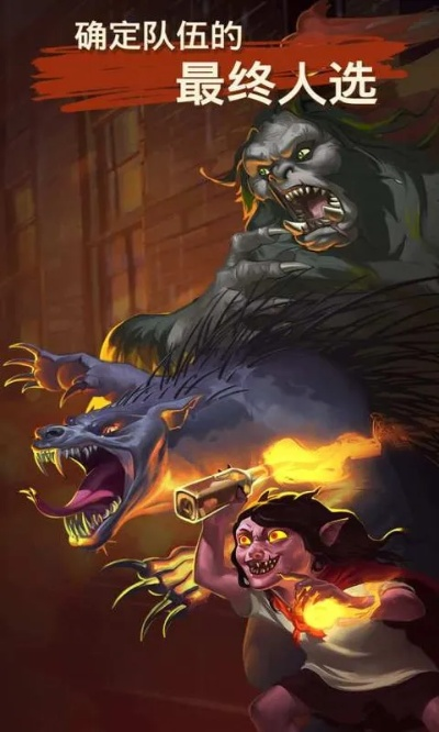 《妖兽与人类》评测：创新体验揭示缺陷，深度解析游戏魅力