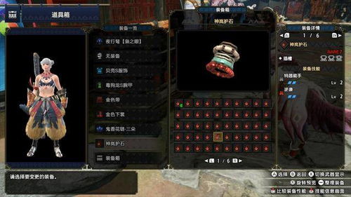 《仙剑世界》新手必看!高效配队技巧,打造一流图攻略揭秘 《仙剑世界》新手必看!高效配队技巧,打造一流图攻略揭秘