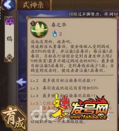 河蚌怪克星揭秘!《明末渊虚之羽》第三章高效应对攻略 河蚌怪克星揭秘!《明末渊虚之羽》第三章高效应对攻略