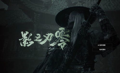 荡寇凶刃招式解析！《影之刃零》Demo按键操作攻略大揭秘