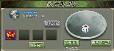 《原神》高效攻略：125块鱼肉必得秘境盘点，轻松解锁！