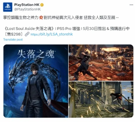 《失落之魂》预载速览：揭秘游戏容量与预载时长！