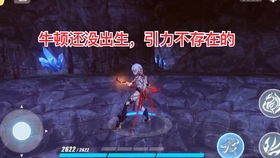 《明末渊虚之羽》1.5.1版修复赤汞BUG，无限炼金新体验！