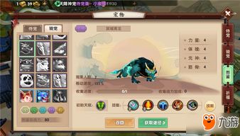 《海之剑》全可骑乘动物盘点:揭秘独特坐骑获取地点攻略 《海之剑》全可骑乘动物盘点:揭秘独特坐骑获取地点攻略