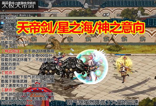 《海之剑》全特技挑战区域揭秘:独家攻略助你轻松通关 《海之剑》全特技挑战区域揭秘:独家攻略助你轻松通关