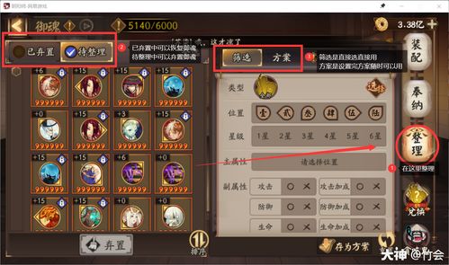 《明末渊虚之羽》斧头连招攻略:高效加点技巧深度解析 《明末渊虚之羽》斧头连招攻略:高效加点技巧深度解析