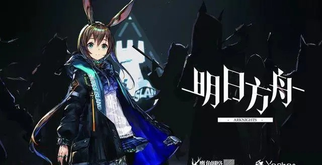 《明日方舟》新霸主!免费榜登顶,玩家热议:独家改写,体验升级! 《明日方舟》新霸主!免费榜登顶,玩家热议:独家改写,体验升级!