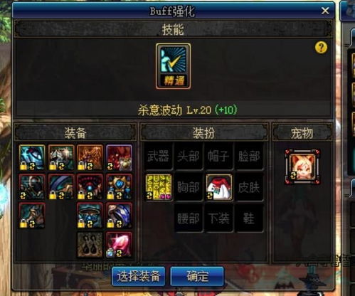 《最后纪元》第三赛季剑齿虎强化解析：深度剖析新技能亮点