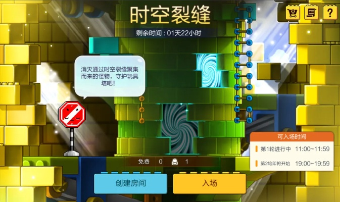 《彩虹橙》时空裂缝通关秘籍:轻松突破空裂缝挑战攻略分享 《彩虹橙》时空裂缝通关秘籍:轻松突破空裂缝挑战攻略分享