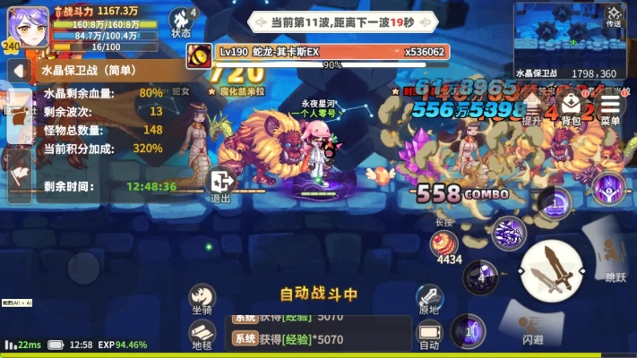 《彩虹橙》时空裂缝通关秘籍:轻松突破空裂缝挑战攻略分享 《彩虹橙》时空裂缝通关秘籍:轻松突破空裂缝挑战攻略分享