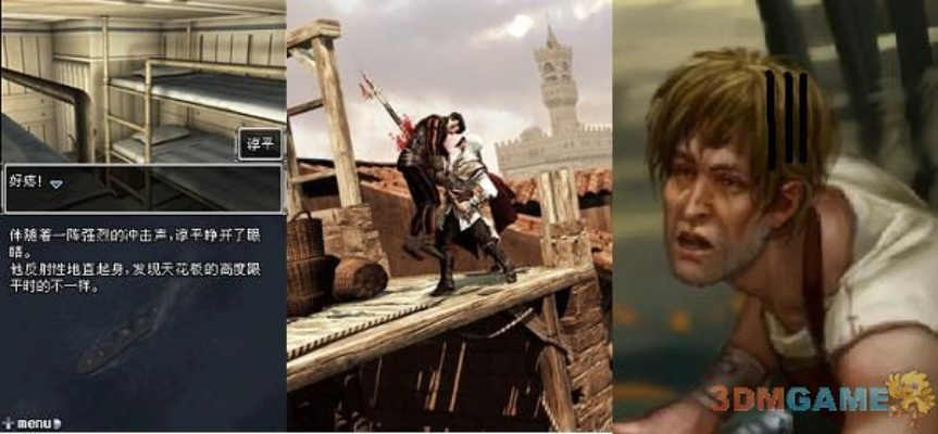 《黑暗之眼》AVG：3DM深度评测，揭秘沉浸式推理新体验