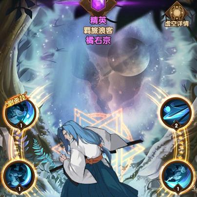 《黑暗荒野》虚空远征攻略:深度解析高效玩法技巧 《黑暗荒野》虚空远征攻略:深度解析高效玩法技巧