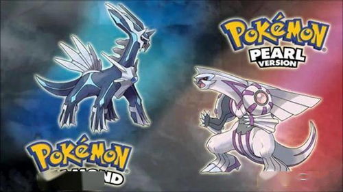 《宝可梦传说ZA》神兽基格尔德属性揭秘:探寻传说宝可梦的神秘力量 《宝可梦传说ZA》神兽基格尔德属性揭秘:探寻传说宝可梦的神秘力量