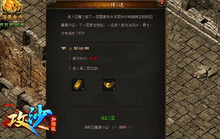 《流放之路2》国服豪华版3性价比解析:揭秘豪华版3价格与独享内容 《流放之路2》国服豪华版3性价比解析:揭秘豪华版3价格与独享内容