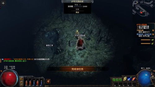 《流放之路2》国服豪华版2性价比解析:揭秘豪华版2价格与独家内容 《流放之路2》国服豪华版2性价比解析:揭秘豪华版2价格与独家内容