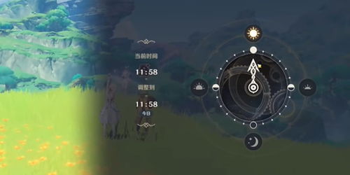 《原神》提瓦特雪幕前事续篇：揭秘第二天拍照打卡圣地