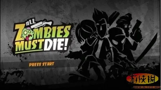 《僵尸必须死》评测:轻松氛围DIY乐趣,打造独特游戏体验 《僵尸必须死》评测:轻松氛围DIY乐趣,打造独特游戏体验