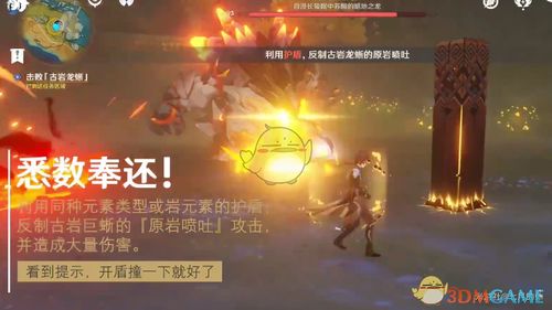 《原神》达成隐藏成就攻略:揭秘“说到做到”成就获取技巧 《原神》达成隐藏成就攻略:揭秘“说到做到”成就获取技巧