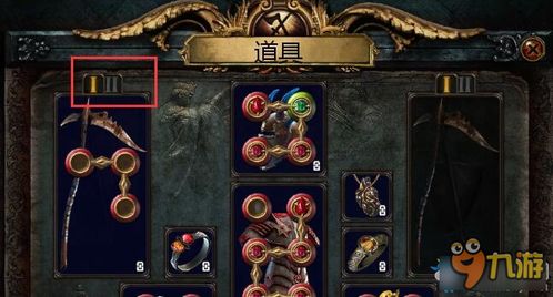 《流放之路2》第三赛季宝石系统革新,解锁全新辅助力量! 《流放之路2》第三赛季宝石系统革新,解锁全新辅助力量!