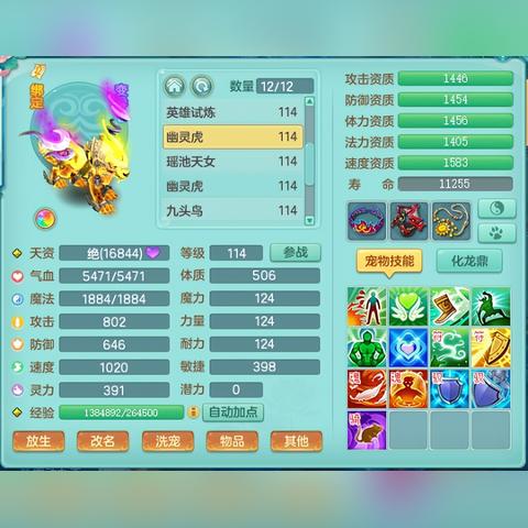 《英雄没有闪》攻略:高效等级加点技巧,助你快速升级! 《英雄没有闪》攻略:高效等级加点技巧,助你快速升级!