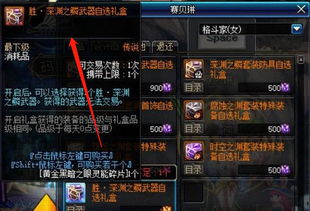 《燕云十六声》造像处金击玉碎攻略：独家解谜技巧，轻松解锁任务！