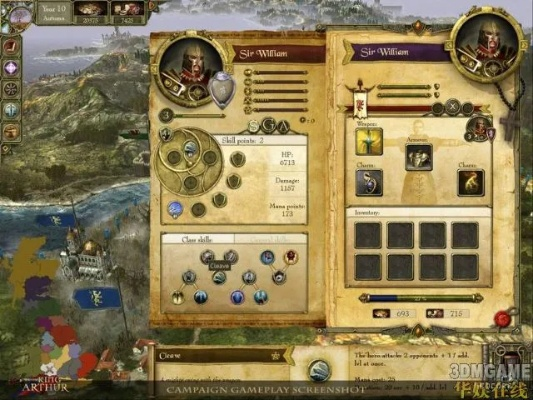 《亚瑟王2》评测:RPG与RTS融合新体验,深度策略解析 《亚瑟王2》评测:RPG与RTS融合新体验,深度策略解析