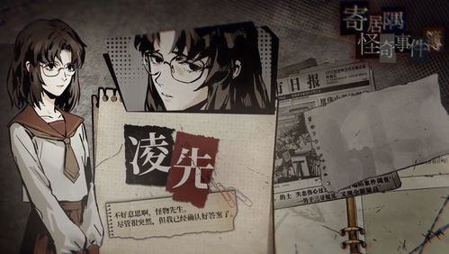 《明末渊虚之羽》第三章白克虏攻略:高效打法解析,轻松通关技巧揭秘 《明末渊虚之羽》第三章白克虏攻略:高效打法解析,轻松通关技巧揭秘