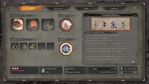 《只狼影逝二度》印度独家3A闪避技巧,摸头MOD攻略大揭秘! 《只狼影逝二度》印度独家3A闪避技巧,摸头MOD攻略大揭秘!