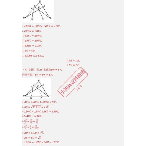 《揭秘：游戏攻略大揭秘，新手必看技巧！》
《独家攻略！轻松上分，这些技巧你一定要知道！》
《游戏达人分享：快速提升实力的秘密武器！》
《一招制胜！掌握这些技巧，成为游戏高手！》
《告别新手困境，这些高阶技巧助你一飞冲天！》