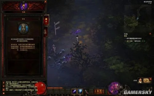 《暗黑3》评测揭秘:丁神诅咒背后的游戏魅力深度解析 《暗黑3》评测揭秘:丁神诅咒背后的游戏魅力深度解析