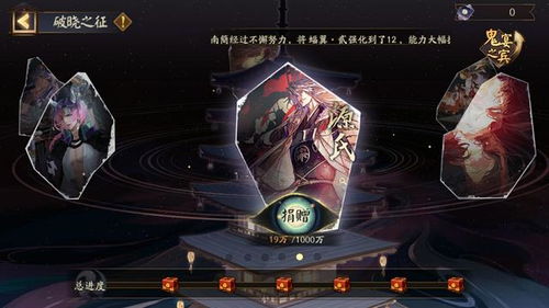 《超自然行动组》古蜀遗迹PVP攻略:揭秘隐藏技巧,助你轻松制胜 《超自然行动组》古蜀遗迹PVP攻略:揭秘隐藏技巧,助你轻松制胜