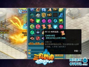 后天噬魂剑攻略:揭秘高效获取技巧,轻松升级! 后天噬魂剑攻略:揭秘高效获取技巧,轻松升级!