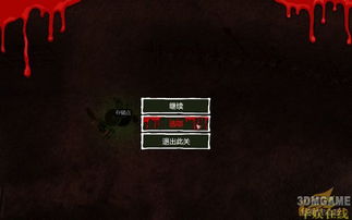 《僵尸困境》评测:深度解析3DM独家揭秘,游戏细节打造沉浸体验 《僵尸困境》评测:深度解析3DM独家揭秘,游戏细节打造沉浸体验