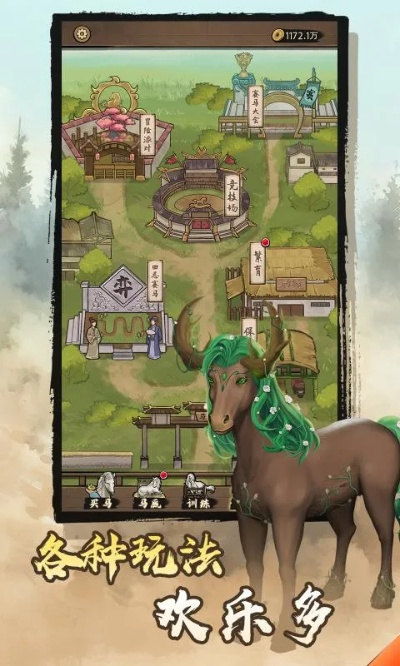 牛马首周更新盘点:全面补丁解析,畅玩新内容攻略 牛马首周更新盘点:全面补丁解析,畅玩新内容攻略