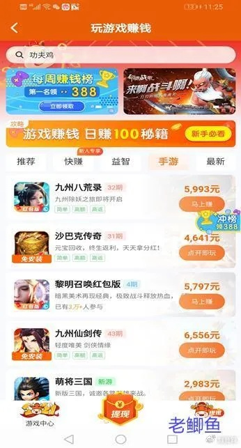 揭秘:点卡、道具、买断,哪种游戏付费模式最“坑”玩家钱包? 揭秘:点卡、道具、买断,哪种游戏付费模式最“坑”玩家钱包?