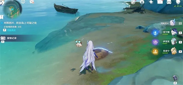 《原神》5.8派蒙藏匿位置揭秘:谛踪匿行派蒙寻踪攻略 《原神》5.8派蒙藏匿位置揭秘:谛踪匿行派蒙寻踪攻略