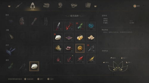 《明末渊虚之羽》全Boss血量解析+弱点攻略，轻松通关！