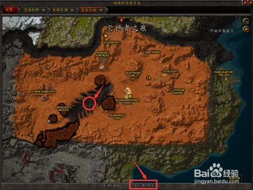 《魔兽世界》12.0至暗之夜前瞻揭秘:新地图种族亮相,探索未知领域 《魔兽世界》12.0至暗之夜前瞻揭秘:新地图种族亮相,探索未知领域