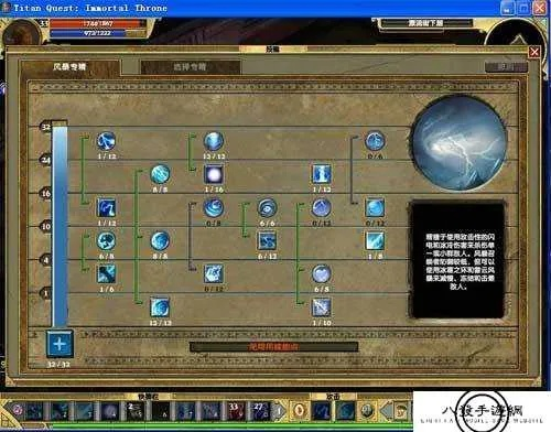 闪电弓BD攻略:打造《泰坦之旅2》强力闪电弓,掌握独门构筑技巧 闪电弓BD攻略:打造《泰坦之旅2》强力闪电弓,掌握独门构筑技巧