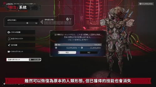 《机甲战魔神话之裔》版本特色揭秘,独家预购福利抢先看 《机甲战魔神话之裔》版本特色揭秘,独家预购福利抢先看