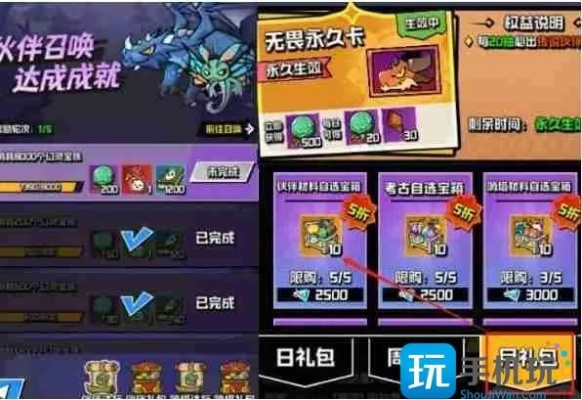 坠落守望者伙伴召唤攻略:揭秘高效召唤技巧 坠落守望者伙伴召唤攻略:揭秘高效召唤技巧