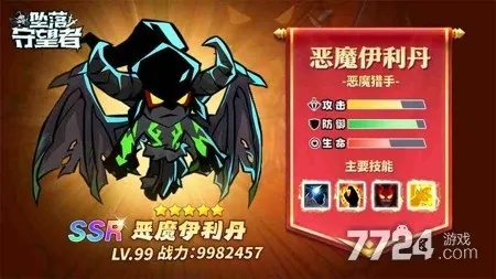 坠落守望者伙伴召唤攻略:揭秘高效召唤技巧 坠落守望者伙伴召唤攻略:揭秘高效召唤技巧