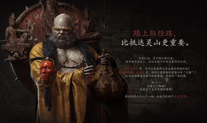 《黑神话钟馗》首曝亮点解析:揭秘七星剑奥秘与山君传说,探寻人物背景故事 《黑神话钟馗》首曝亮点解析:揭秘七星剑奥秘与山君传说,探寻人物背景故事