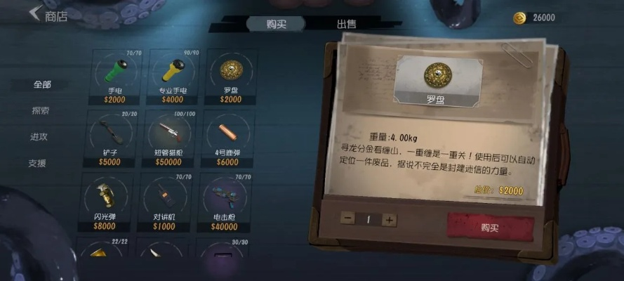 《超自然行动组》狐妖攻略:高效捕捉技巧揭秘! 《超自然行动组》狐妖攻略:高效捕捉技巧揭秘!