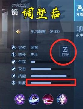 《PEAK》全难度调整攻略:轻松解锁不同挑战模式,体验全新挑战! 《PEAK》全难度调整攻略:轻松解锁不同挑战模式,体验全新挑战!
