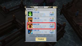 《PEAK》全难度调整攻略:轻松解锁不同挑战模式,体验全新挑战! 《PEAK》全难度调整攻略:轻松解锁不同挑战模式,体验全新挑战!