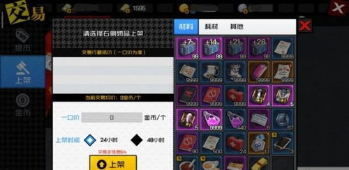 《燕云十六声》独家撒钱技巧揭秘:轻松获取撒钱动作攻略! 《燕云十六声》独家撒钱技巧揭秘:轻松获取撒钱动作攻略!