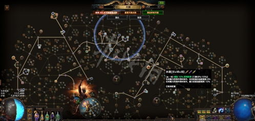 《流放之路2》风暴召唤箭矢雷霆之杖开荒必备攻略,轻松掌握高效技巧 《流放之路2》风暴召唤箭矢雷霆之杖开荒必备攻略,轻松掌握高效技巧