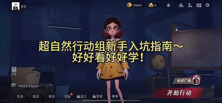 《超自然行动组》独家攻略：高效僵尸应对与捕捉技巧揭秘