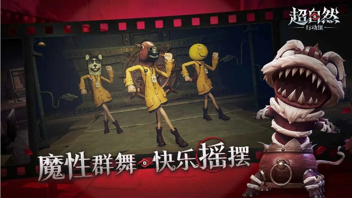 《超自然行动组》PVP怪物排行揭秘:四大强力怪谁称霸? 《超自然行动组》PVP怪物排行揭秘:四大强力怪谁称霸?